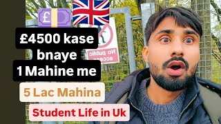 How Earn £4500  5 Lac Mahine kaa kase kmaye [upl. by Peonir]