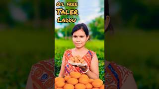 Oil free taler laddu  Bora trending shortvideo viralvideo food cooking MaMeyerRannaghar1 [upl. by Akeihsal340]