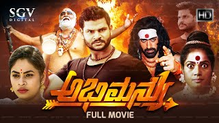 Abhimanyu  Kannada HD Movie  New Release 2023  Ashok  Sanjana  Shivaraj  Raju J [upl. by Shields723]