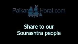 palkarhoratcom  Free matrimonial website for sourasthra people [upl. by Haleeuqa]