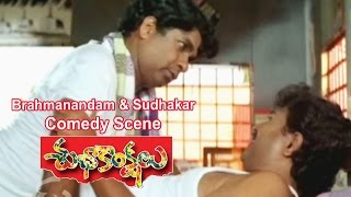 Subhakankshalu Telugu Movie  Brahmanandam amp Sudhakar Comedy Scene  Jagapati Babu  ETV Cinema [upl. by Eanil264]