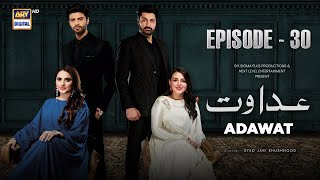 Adawat Episode 30  10 January 2024 English Subtitles  ARY Digital [upl. by Ines]