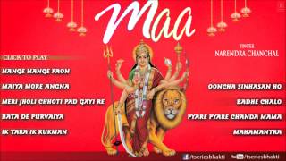 माँ Maa Bhetein By Narendra Chanchal I Full Audio Song Juke Box [upl. by Ahsil]