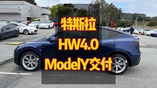 超震撼！搭載HW40硬件的特斯拉Model Y體驗！ HW40硬件帶來的變化你知道嗎？看看這些全新功能能否震撼你！Tesla Model Y equipped with HW40 [upl. by Nereus]