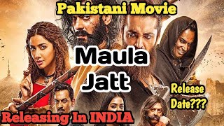 The Legend Of Maula Jatt India Release Date  NextGen Boys [upl. by Atinnod]