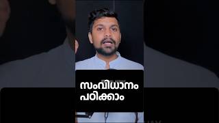 ഫ്രീയായി സിനിമ പഠിക്കാം Costume List screenplaywriting screenplay filmmakingtips filmdirection [upl. by Babs]