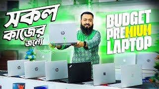 Used Laptop Price In BD 🔥 Used Laptop Price In Bangladesh 2024 🔥 Laptop Price In BD 🔥 Used Laptop [upl. by Eenattirb]