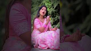 Rangdar Ke Mehar Hai Kehu Se Na Dar Ba  Ankita Singh  khushboo gazipuri ka new short reels video [upl. by Emogene]