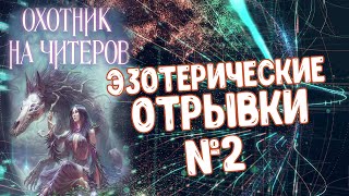 Дмитрий Нелин Осознанность людей [upl. by Nit]