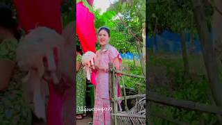 Myanmar wedding youtubeshorts [upl. by Neraj122]