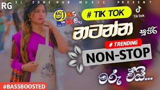 2024 New Dance Sinhala Mix Trending NonstopSinhala New Trending SongsSlZoneHub [upl. by Kenon]