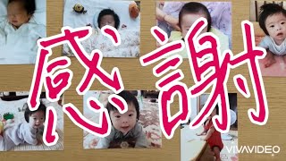 『感謝』 出産から告知、幼少期まで 母の気持ち 10歳ダウン症 あかごはんvlog [upl. by Rehpitsirhc285]