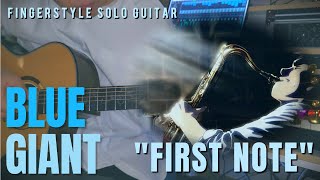 FIRST NOTE BLUE GIANT Fingerstyle Guitar Cover  Hiromi Uehara 블루 자이언트 기타 커버 [upl. by Alled]