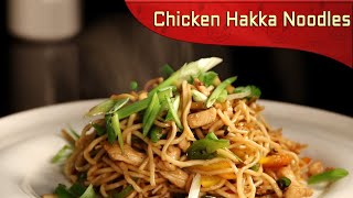 Check Hakka noodles [upl. by Aisat]