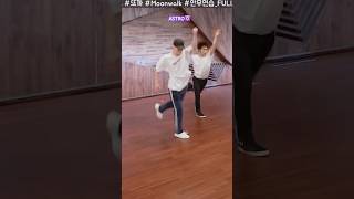 moonwalk ✡️문빈 moonbin ムンビン 아스트로 アストロ 241215 文彬 dncepractice [upl. by Ellekram]