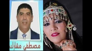 Fatima tabaamrant imjjad 2018 فاطمة تبعمرانت في حفل مشار [upl. by Rebel]