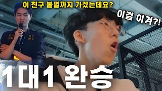 발로란트 팝업스토어 가서 김된모님한테 극찬받고 왔습니다ㅋㅋㅋㅋㅋㅋㅋㅋㅋㅋㅋㅋㅋㅋㅋㅋ [upl. by Niad]