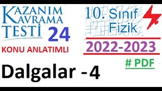 10 Sınıf  Fizik  MEB  Kazanım Testi 24  Dalgalar 4  2022 2023  PDF  TYT  YKS  2023 2024 [upl. by Landrum]