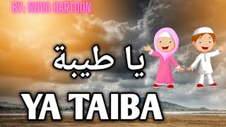 Ya Taiba Ya Taiba  A beautiful arabic naat HD [upl. by Centeno]