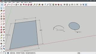 第二十節：SketchUp高级工具 尺寸标注 [upl. by Eiresed]