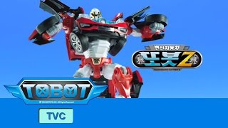 또봇 TV광고 또봇Z스마트키X 30초ver TOBOT Z TVC [upl. by Haonam]