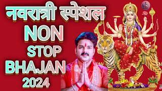 Best of Pawan Singh NonStop Bhakti Hits  PAWAN SINGH NEW SONGpawan singh new song 2024pawanDj [upl. by Dianna]