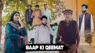 Baap ki Qeemat  Ameer ka Baap  Bwp Production [upl. by Isolde]