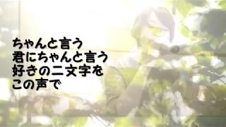 亀と山P 背中越しのチャンス 歌ってみた。女。原曲キー。 [upl. by Anhsirk985]