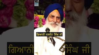 Giani Jaswant Singh Ji Manji Sahib Wale  New Katha  katha kathavichar [upl. by Octavus]