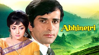 Abhinetri अभिनेत्री 1970 Hindi Full Movie  Shashi Kapoor Hema Malini Nirupa Roy  Romantic Film [upl. by Millham]