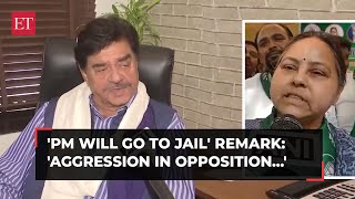 Shatrughan Sinha on Misa Bharti’s PM will go to jail remark Aggression seen in opposition [upl. by Shannon]