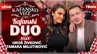 UROS ZIVKOVIC amp TAMARA MILUTINOVIC  KAFANSKI DUO MIX 78MIN I UZIVO I ORK BORKO RADIVOJEVIC I 2022 [upl. by Witte967]