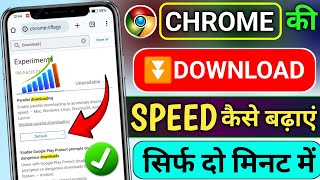 Chrome Download Speed Slow Android  Chrome Slow Download Problem  chrome ki download speed badhaye [upl. by Hgielsel]