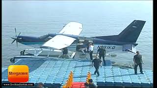 सी प्लेन से मेहसाणा के धरोई डैम पहुंचे पीएम मोदी II PM Modis Seaplane Ride On Sabarmati [upl. by Alyt45]