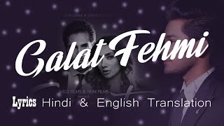 Tarsati Hai Nigahen Lyrics Hindi amp English Translation  Galat Fehmi  Tarsati Hai Nigahen Full Song [upl. by Rebeh294]