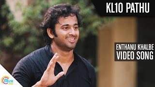 KL10 Pathu  Enthanu Khalbe Song Video  Official [upl. by Hermes]