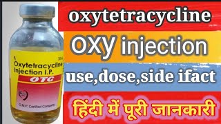 oxytetracycline oxylab injection use in hidi क्या  क्या काम है [upl. by Eikcim]