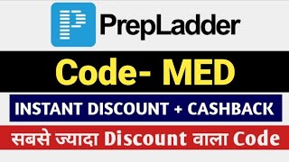 Prepladder Coupon Code  Prepladder Discount Coupon  Coupon Code for Prepladder  Prepladder Coupon [upl. by Ayhdnas359]