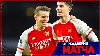 АРСЕНАЛ  БАВАРИЯ ОБЗОР МАТЧА 14 ЛИГИ ЧЕМПИОНОВ 09042024  FIFA ПРОГНОЗ [upl. by Tristram]