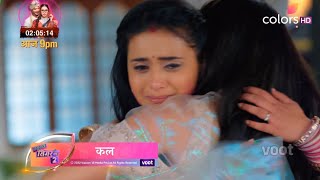 Sasural Simar Ka 2 Promo  Simar Ke Liye Badi Maa Se Bhidi Reema [upl. by Vassar759]