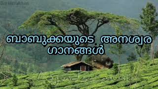 Baburaj Hits  Old Malayalam Movie Songs  Evergreen Malayalam Songs  MG Markose Dalem [upl. by Tirma646]