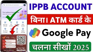 Bina ATM Card ka Google pay kaise banaye India post payment Bank  ippb Bank se Google pay banaye [upl. by Ttennaej]