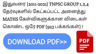 TNPSC PREVIOUS YEAR MATHS QUESTIONS WITH SOLUTIONS PDF DOWNLOAD 20112021  TNPSCFORGENIUS [upl. by Reppep848]