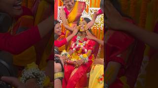 গায়ে হলুদের কিছু মুহুর্ত 💛❤️ Gaye Holud  Bengali Wedding Rituals youtubeshorts haldiceremony [upl. by Mosi716]