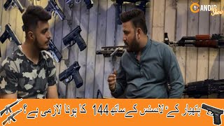 Candid Show with Naveed MengalEpisode24Awarness of Armed License7thDecember 2023 [upl. by Osgood]