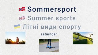 Tema Sommersport A2 Setninger levitator languagelearning norsk norskkurs norwegian sommer [upl. by Curt71]