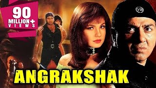 Angrakshak 1995 Full Hindi Movie  Sunny Deol Pooja Bhatt Kulbhushan Kharbanda [upl. by Narut422]