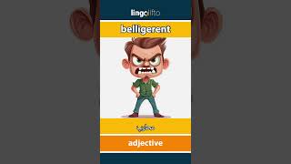 🇬🇧🇪🇬 belligerent  محارب  learn English  دعنا نتعلم الإنجليزية [upl. by Akimas]