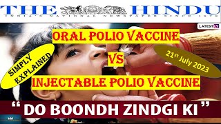 21st July  Oral Polio Vaccine  OPV Vs IPV  upsc thehinduanalysis hindi [upl. by Chrisy]