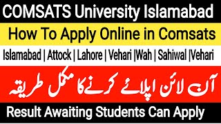 How To Apply in Comsats University Islamabad amp Sub Campuses 2023 Comsats Admissions 2023 [upl. by Yauqram]